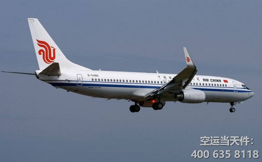 北京首都機(jī)場(chǎng)到三亞空運(yùn)