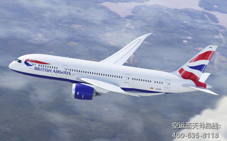 廣州到蘭州空運