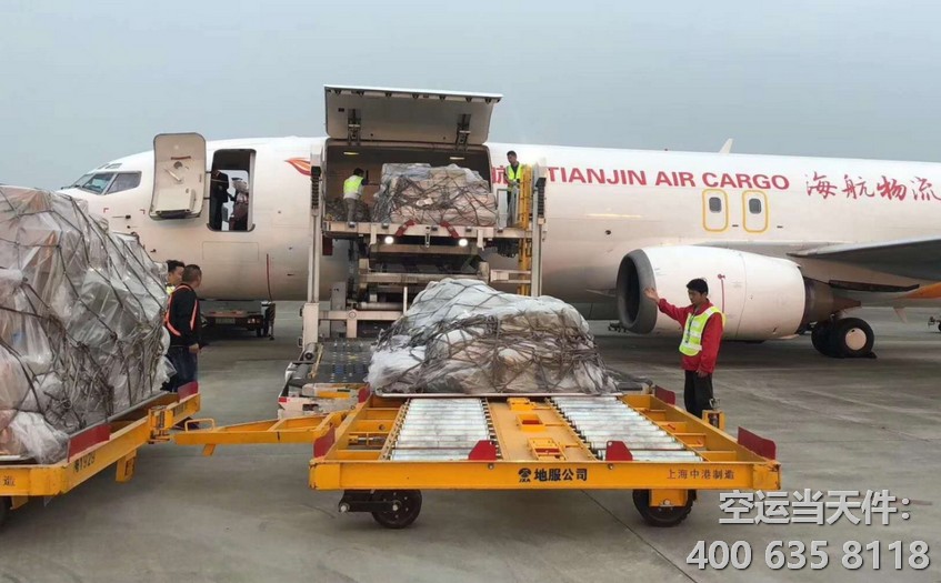 飛機(jī)配載貨物尺寸規(guī)定