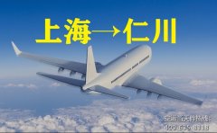 上海到韓國(guó)快遞