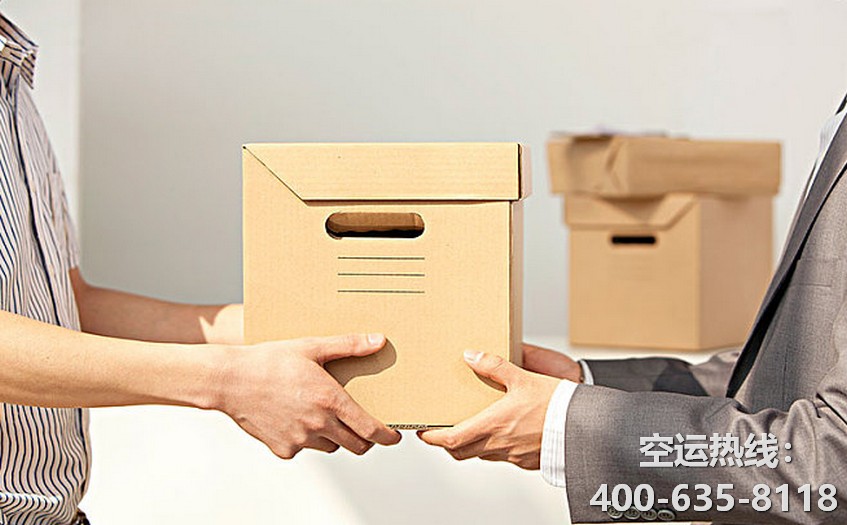 航空件怎么發(fā)