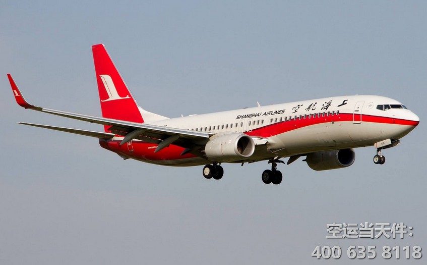 水果空運收費標準