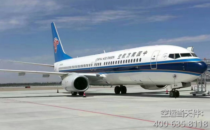 烏魯木齊地窩堡機場貨運價格表